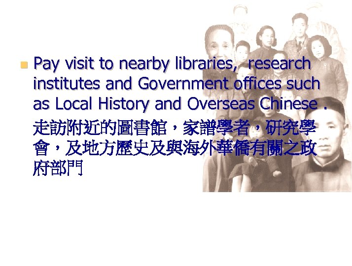 n Pay visit to nearby libraries, research institutes and Government offices such as Local