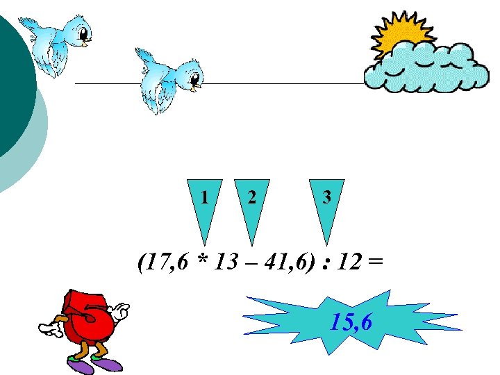1 2 3 (17, 6 * 13 – 41, 6) : 12 = 15,