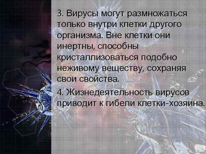 Стелс вирусы могут временно подставить вместо себя неповрежденный код программы