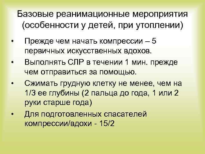 Прежде чем начать реализацию проекта студенты должны