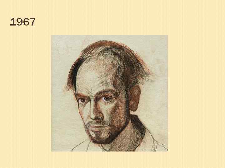 1967 