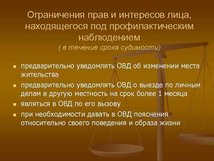 Срок судимости. Сроки погашения судимости УК РФ таблица. Снятие судимости это какое судопроизводство. Погашение и снятие судимости разница. Сроки погашения судимости УК РФ таблица по статьям 2022 год.