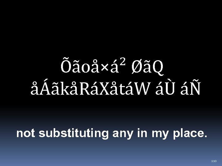 Õãoå×á² ØãQ åÁãkåRáXåtáW áÙ áÑ not substituting any in my place. 110 