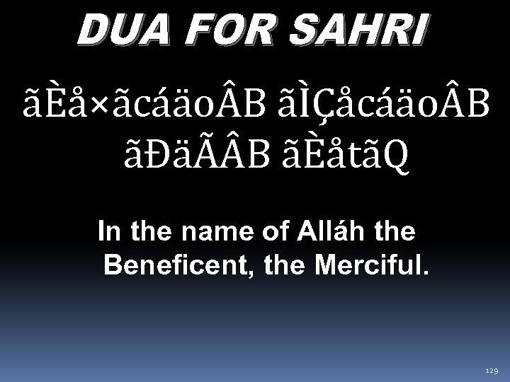 ãÈå×ãcáäo B ãÌÇåcáäo B ãÐäÃ B ãÈåtãQ In the name of Alláh the Beneficent,