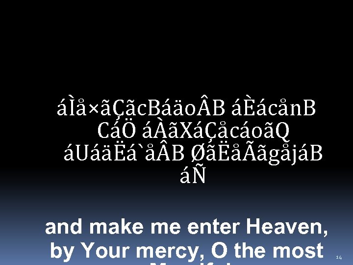 áÌå×ãÇãc. Báäo B áÈácån. B CáÖ áÀãXáÇåcáoãQ áUáäËá`å B ØãËåÃãgåjáB áÑ and make me