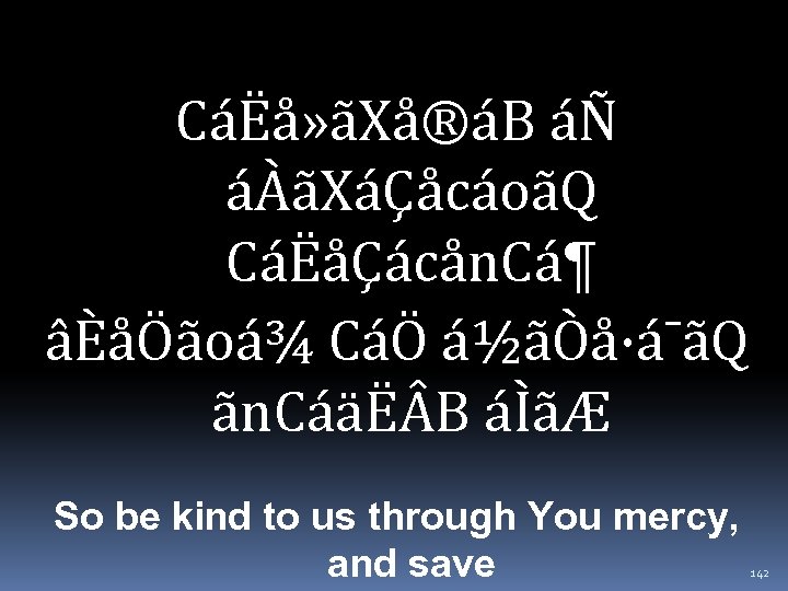 CáËå» ãXå®áB áÑ áÀãXáÇåcáoãQ CáËåÇácån. Cá¶ âÈåÖãoá¾ CáÖ á½ãÒå·á¯ãQ ãn. CáäË B áÌãÆ So