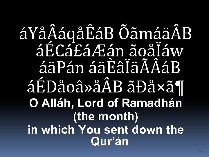 áYå áqåÊáB Õãmáä B áÉCá£áÆán ãoåÏáw áäPán áäÈâÏäÃ áB áÉDåoâ» å B ãÐå×ã¶ O