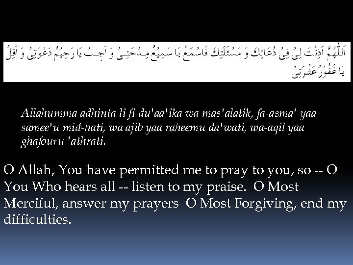 Allahumma adhinta li fi du'aa'ika wa mas'alatik, fa-asma' yaa samee'u mid-hati, wa ajib yaa