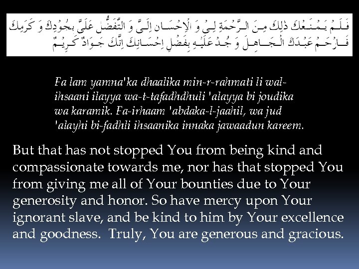 Fa lam yamna'ka dhaalika min-r-rahmati li walihsaani ilayya wa-t-tafadhdhuli 'alayya bi joudika wa karamik.