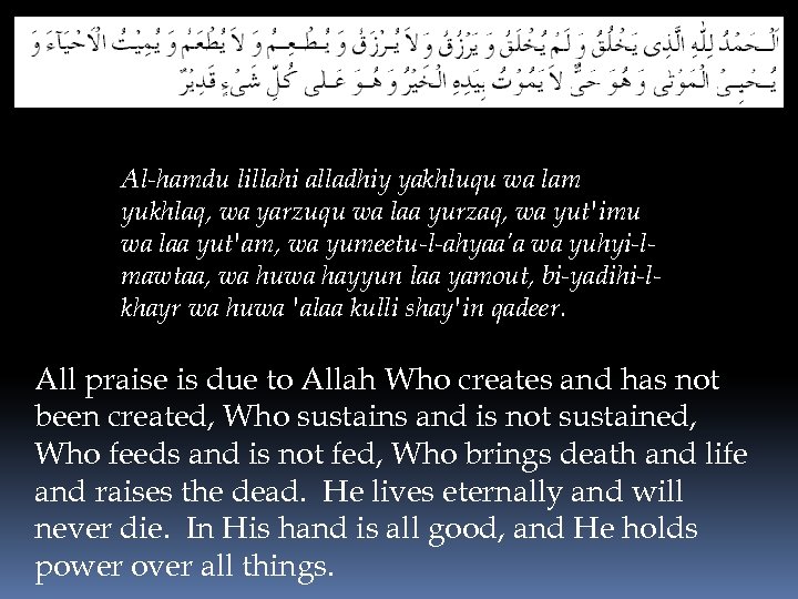 Al-hamdu lillahi alladhiy yakhluqu wa lam yukhlaq, wa yarzuqu wa laa yurzaq, wa yut'imu