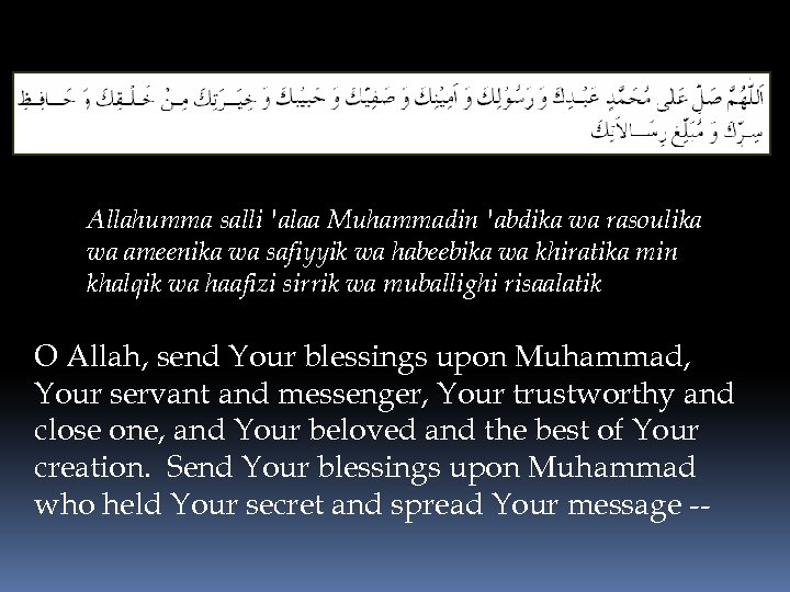 Allahumma salli 'alaa Muhammadin 'abdika wa rasoulika wa ameenika wa safiyyik wa habeebika wa