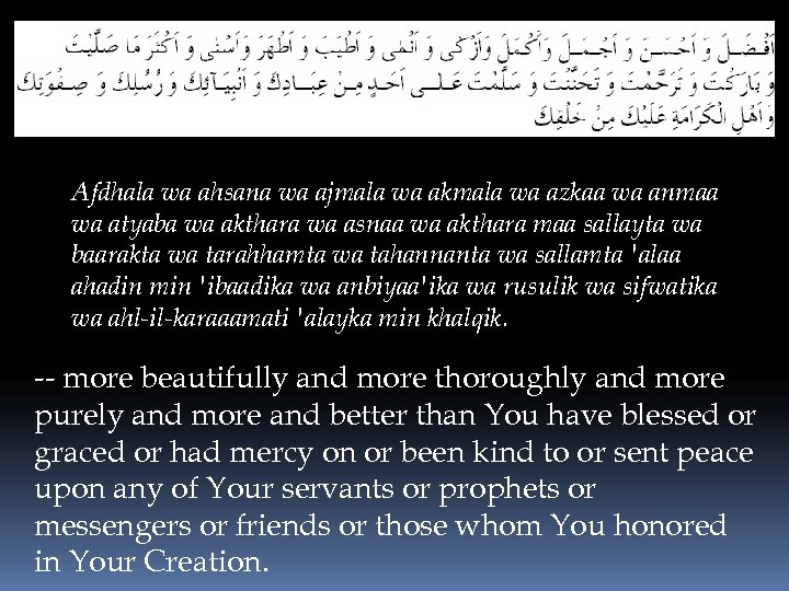 Afdhala wa ahsana wa ajmala wa akmala wa azkaa wa anmaa wa atyaba wa