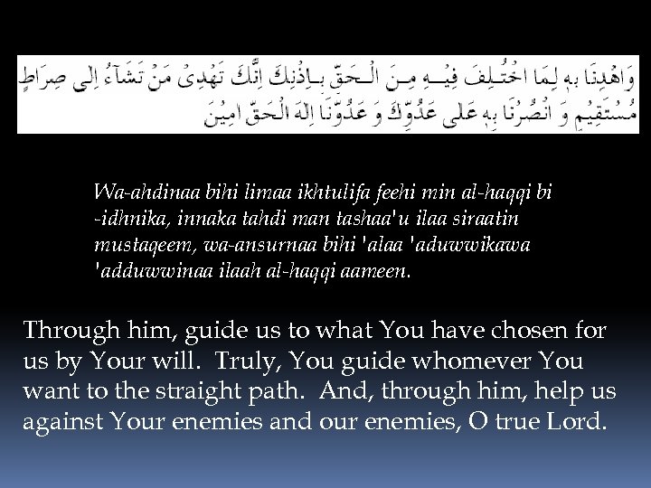 Wa-ahdinaa bihi limaa ikhtulifa feehi min al-haqqi bi -idhnika, innaka tahdi man tashaa'u ilaa