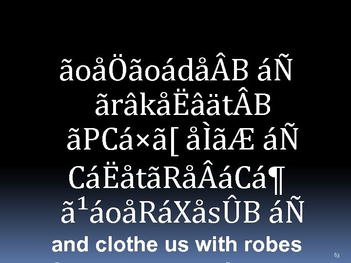 ãoåÖãoádå B áÑ ãrâkåËâät B ãPCá×ã[ åÌãÆ áÑ CáËåtãRå áCá¶ ã¹áoåRáXåsÛB áÑ and clothe