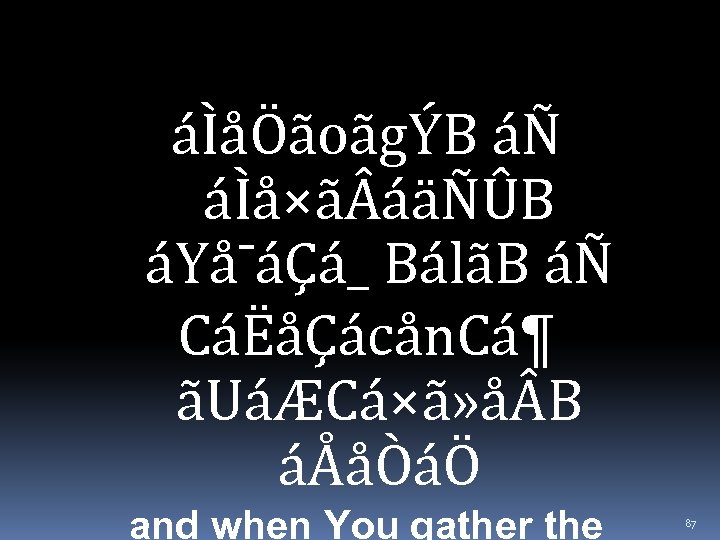 áÌåÖãoãgÝB áÑ áÌå×ã áäÑÛB áYå¯áÇá_ BálãB áÑ CáËåÇácån. Cá¶ ãUáÆCá×ã» å B áÅåÒáÖ and