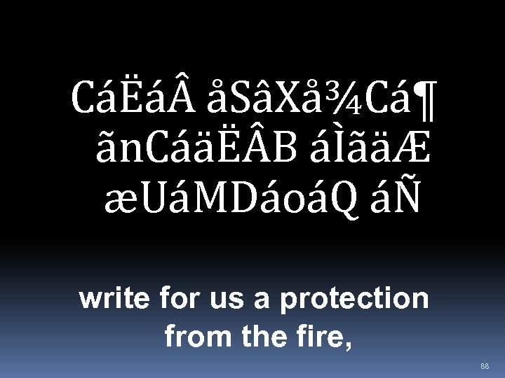 CáËá åSâXå¾Cá¶ ãn. CáäË B áÌãäÆ æUáMDáoáQ áÑ write for us a protection from