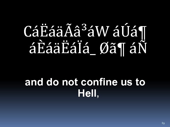 CáËáäÃâ³áW áÚá¶ áÈáäËáÏá_ Øã¶ áÑ and do not confine us to Hell, 89 