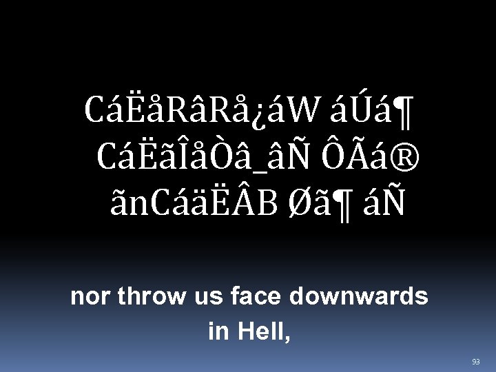 CáËåRâRå¿áW áÚá¶ CáËãÎåÒâ_âÑ ÔÃá® ãn. CáäË B Øã¶ áÑ nor throw us face downwards