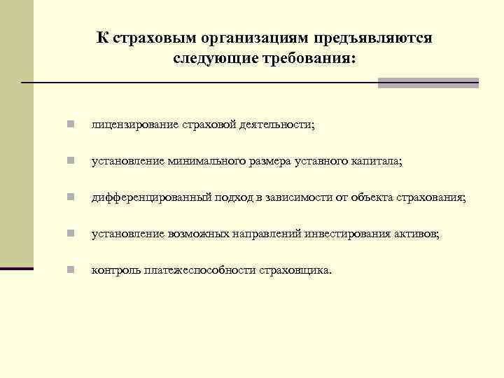 Одинаковые требования предъявляются как к компьютеру