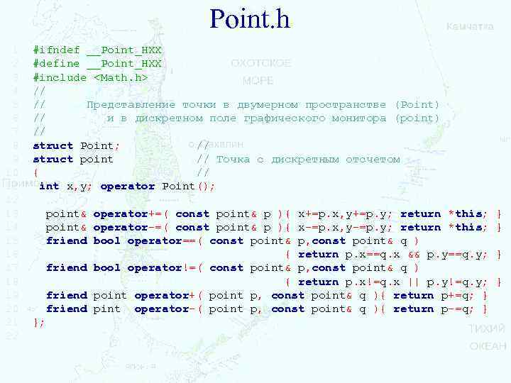 Point. h 1 2 3 4 5 6 7 8 9 10 11 12