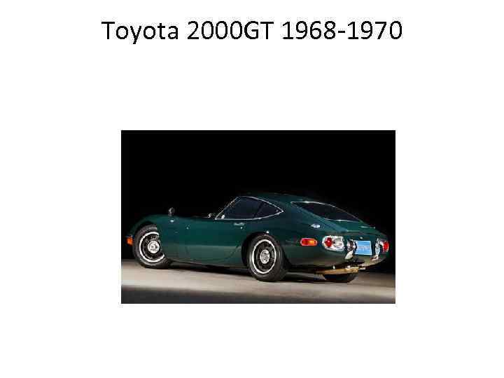 Toyota 2000 GT 1968 -1970 