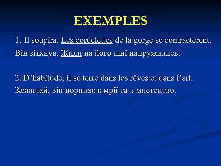 EXEMPLES 1. Il soupira. Les cordelettes de la gorge se contractèrent. Він зітхнув. Жили