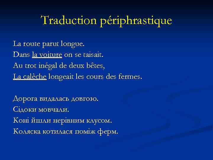 Traduction périphrastique La route parut longue. Dans la voiture on se taisait. Au trot