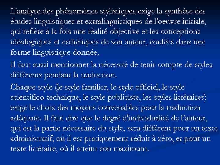 L'analyse des phénomènes stylistiques exige la synthèse des études linguistiques et extralinguistiques de l'oeuvre