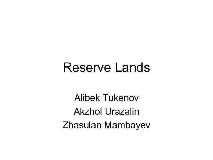 Reserve Lands Alibek Tukenov Akzhol Urazalin Zhasulan Mambayev 