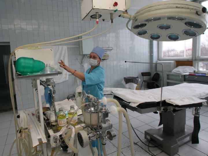 Операционная 