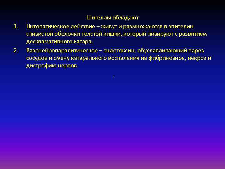 1. 2. Шигеллы обладают Цитопатическое действие – живут и размножаются в эпителии слизистой оболочки