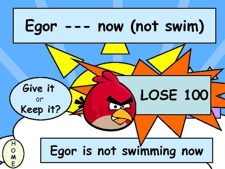Egor --- now (not swim) Give it or Keep it? H O M E