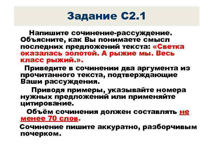 Помню то время как мы любили сведены одной судьбой слушать