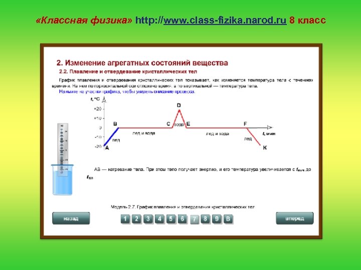 С какого класса физика