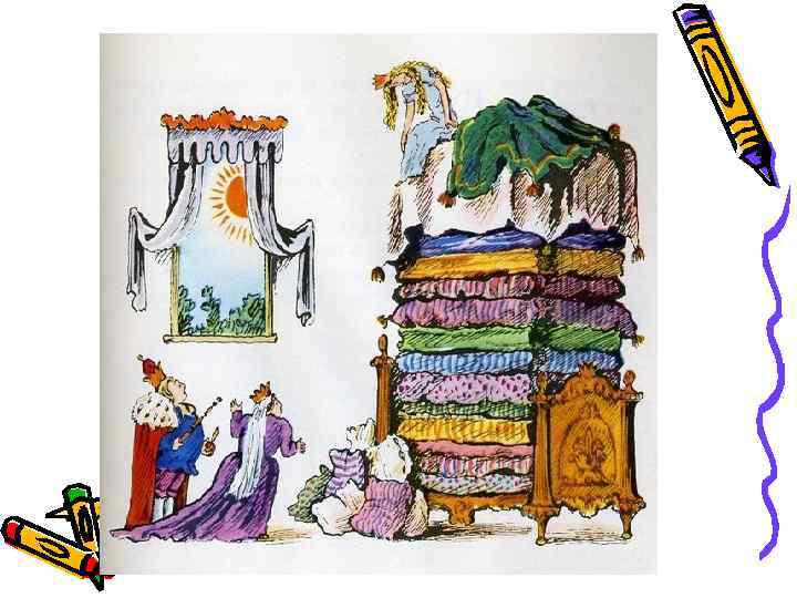 Г х андерсен 