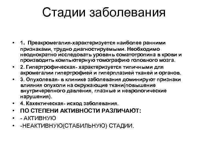 Сложный признак. Нейроэндокринология. Нейроэндокринология учебник. Нейроэндокринология картинка. Нейроэндокринология это кратко.