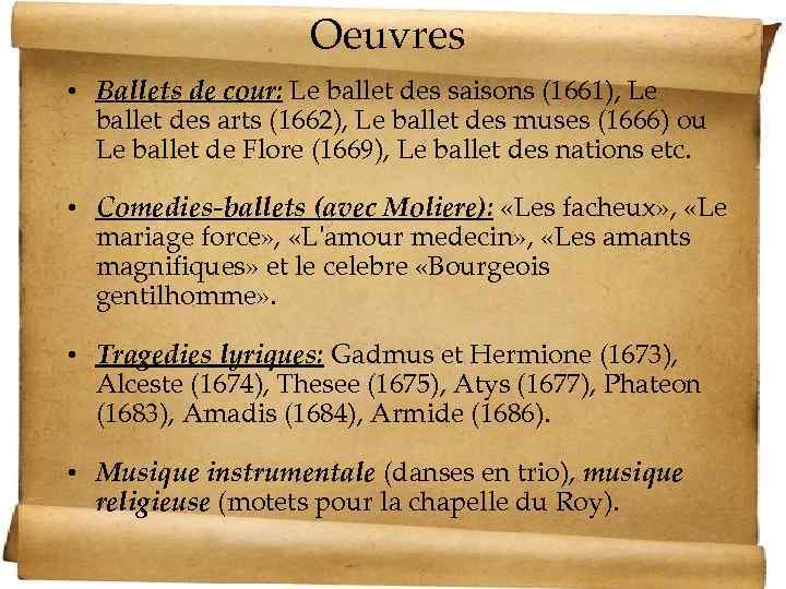 Oeuvres • Ballets de cour: Le ballet des saisons (1661), Le ballet des arts