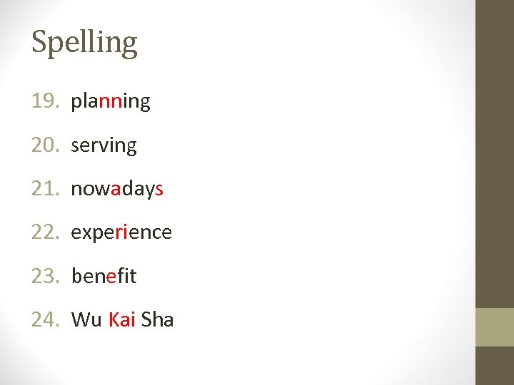 Spelling 19. planning 20. serving 21. nowadays 22. experience 23. benefit 24. Wu Kai