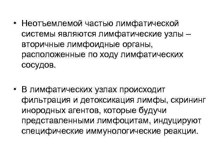 Являются неотъемлемой частью проекта и не нужно пытаться их избежать