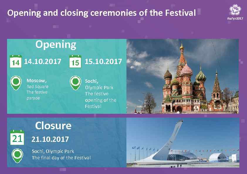 Opening and closing ceremonies of the Festival Opening 14. 10. 2017 Moscow, Red Square