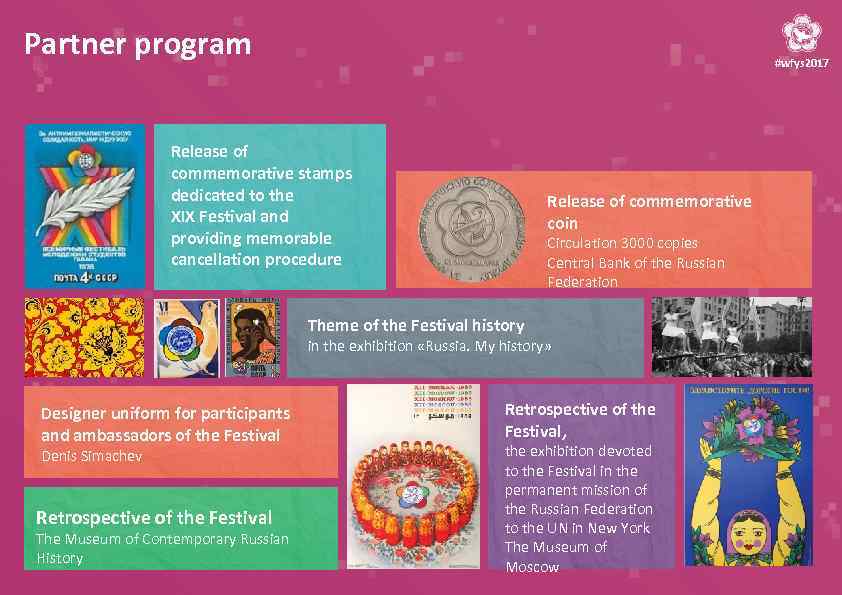 Partner program #wfys 2017 Release of commemorative stamps dedicated to the XIX Festival and