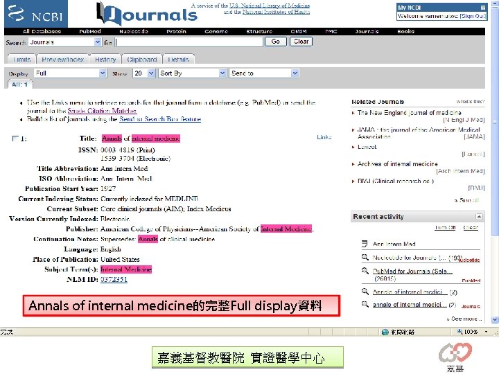 Annals of internal medicine的完整Full display資料 嘉義基督教醫院 實證醫學中心 