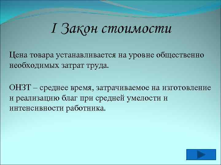 Благодаря условии