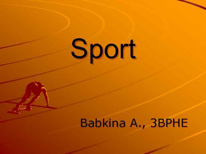 Sport Babkina A. , 3 BPHE 