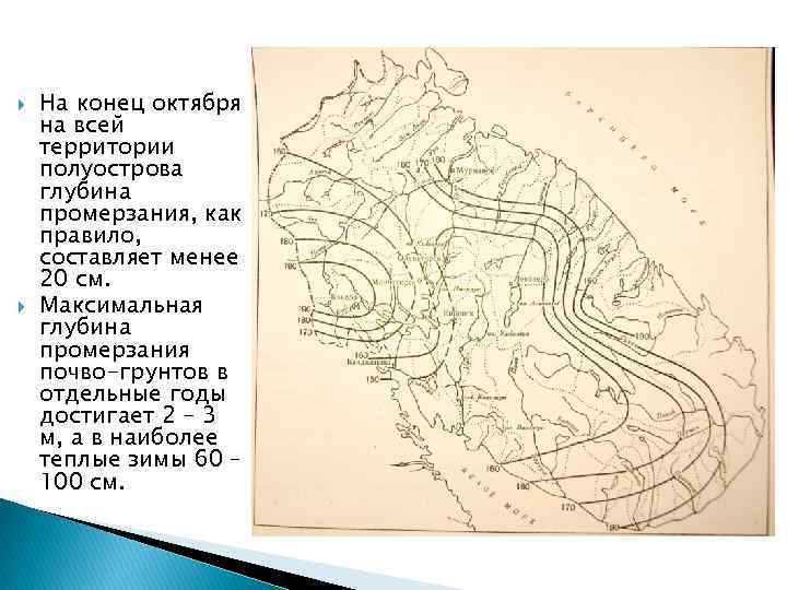 Карта топографическая таманского полуострова