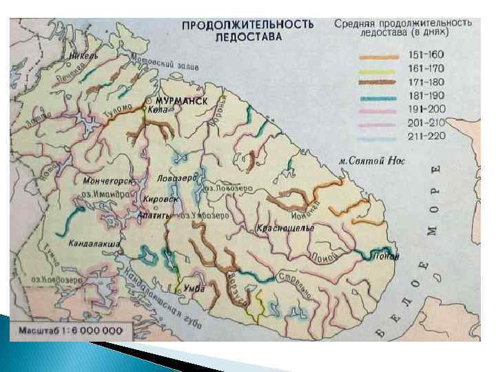 Контурная карта кольского полуострова