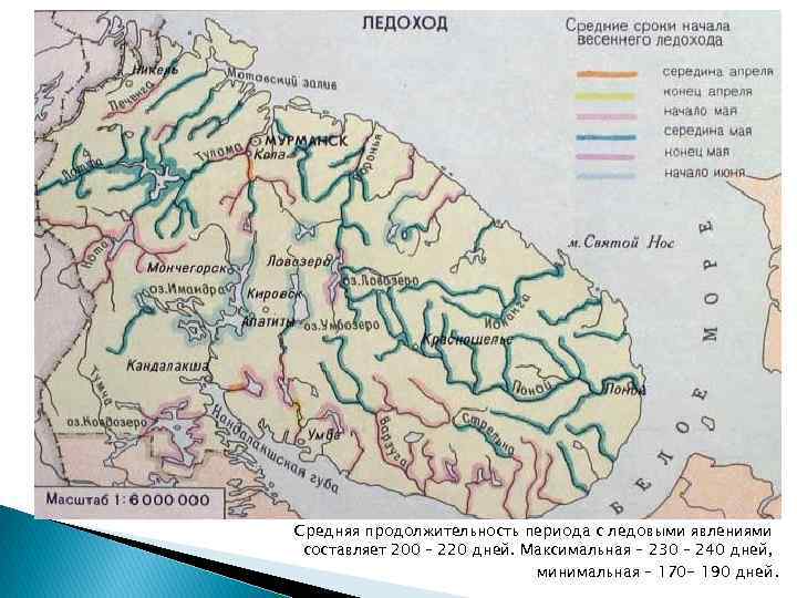 Кольский полуостров физическая карта