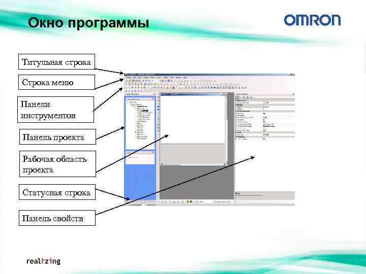 Размер окна приложения. Окно программы. Оконная программа. Статусная строка. Окно программы где это.