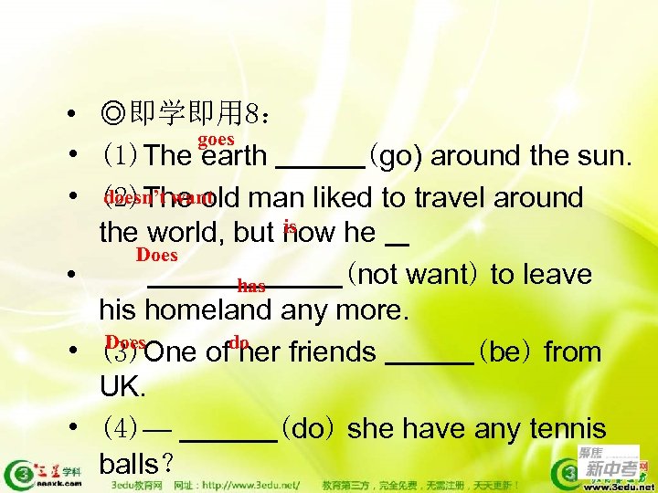  • ◎即学即用 8： goes • (1)The earth (go) around the sun. doesn’t want