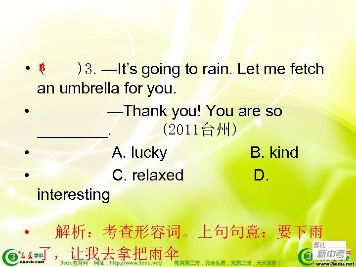 B • ( )3. —It’s going to rain. Let me fetch an umbrella for